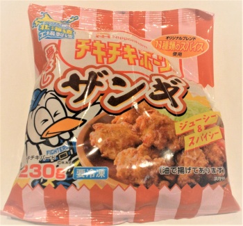 チーボー冷凍ハスカップ2キロ★ 冷凍なめらかホイップ |中沢乳業 e-shop