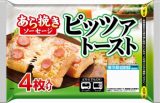日本ハム　ピッツァトースト　あら挽きソーセージ　４枚