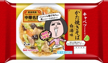 日本ハム 中華名菜 かた焼きそば白湯味 285g | イオン北海道の