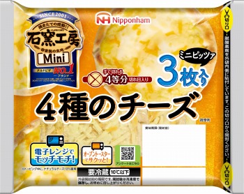 日本ハム 石窯工房 4種のチーズミニピザ 3枚 | イオン北海道のネット