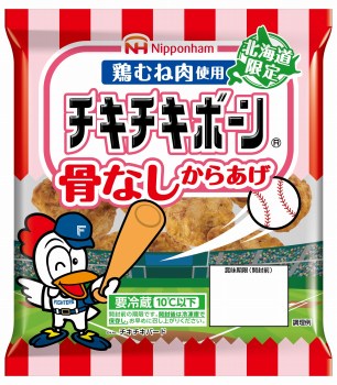 日本ハム チキチキボーン骨なし 171g | イオン北海道のネット