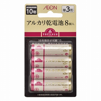 トップバリュ　アルカリ乾電池　単３形　８本入り