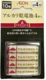 トップバリュ　アルカリ乾電池　単４形　４個入