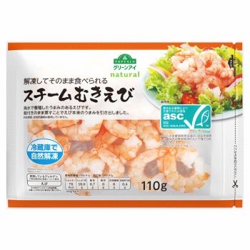 商品名