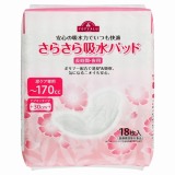 ユニ・チャーム ライフリー さわやかパッド 少量用 44枚 | イオン