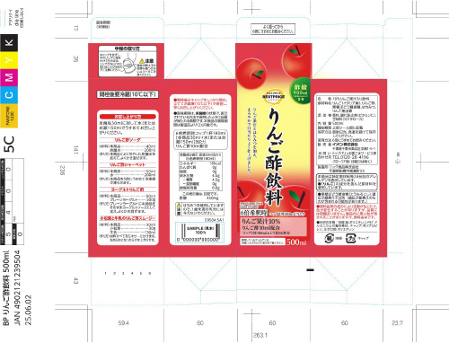 商品名