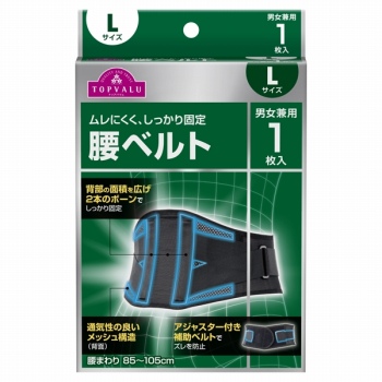 トップバリュ 腰ベルト Lサイズ 1枚 | イオン北海道のネットスーパー