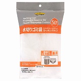 トップバリュ　ベストプライス　水切りゴミ袋ストッキングタイプ　兼用　５０枚　　縦３１ｃｍ×横３０ｃｍ