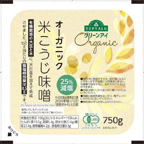 商品名