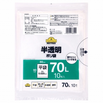 トップバリュ ベストプライス 分別用ポリ袋 ７０ｌ 半透明 １０枚 縦９０ｃｍ 横８０ｃｍ ネット楽宅便センター ネットで楽宅便