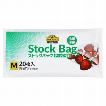 トップバリュ ベストプライス ストックバッグ 冷蔵 保存 中 ２０枚入 縦２０ ５ｃｍ 横１８ｃｍ イオン千歳店 ネットで楽宅便