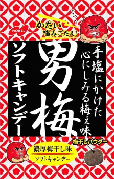 ノーベル 男梅ソフトキャンデー ３５ｇ イオン釧路昭和店 ネットで楽宅便