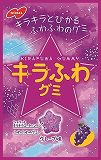 ノーベル製菓　キラふわグミ　グレープ　５０ｇ