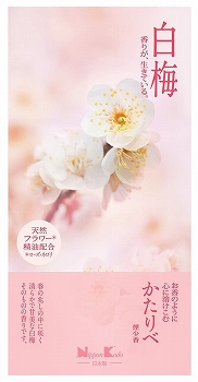 商品名