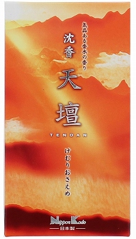 商品名