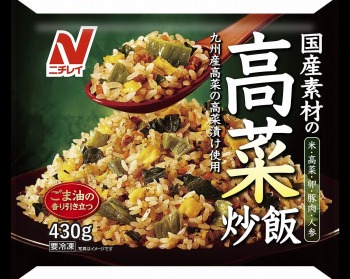 ニチレイフーズ 国産素材の高菜炒飯 430g | イオン北海道のネット