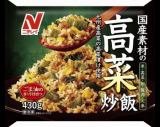 ニチレイフーズ 国産素材の高菜炒飯 430g | イオン北海道のネット