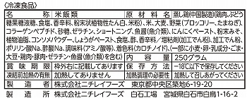 商品名