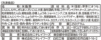 商品名