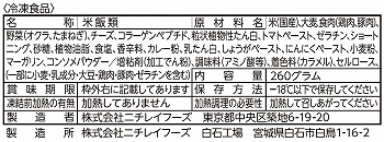 商品名