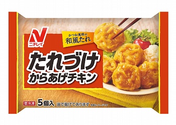 から揚げ a781ab18af99b161a75cd50fd2c081