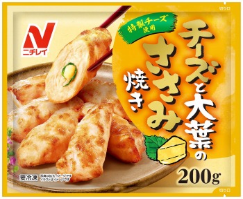 ニチレイフーズ チーズと大葉のささみ焼き 200g | イオン北海道の