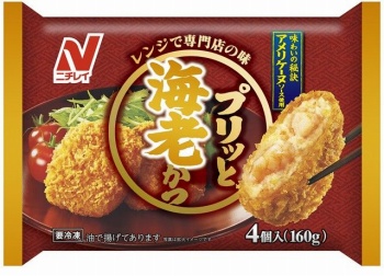 ニチレイフーズ プリッと海老かつ 4個入（160g） | イオン北海道