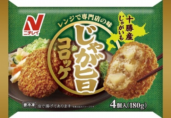 ニチレイフーズ じゃが旨コロッケ 4個（180g） | イオン北海道の