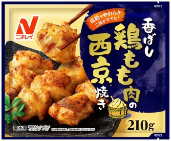 ニチレイフーズ 香ばし鶏もも肉の西京焼き 210g | イオン北海道の