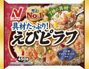 ニチレイフーズ えびピラフ 450g | イオン北海道のネットスーパー