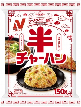 ニチレイフーズ 半チャーハン 150g | イオン北海道のネット