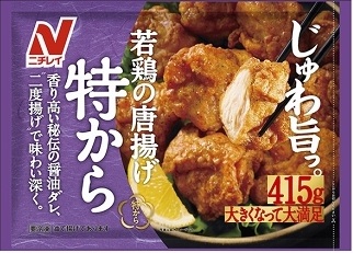 ニチレイフーズ 若鶏のから揚げ 特から ４１５ｇ ネット楽宅便センター ネットで楽宅便