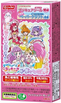 日本水産 トロピカル ジュ プリキュアソーセージ ５６ｇ イオン釧路昭和店 ネットで楽宅便