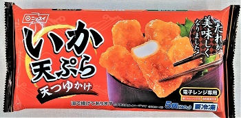 ニッスイ いか天ぷら 天つゆかけ ５個入 イオン新さっぽろ店 ネットで楽宅便