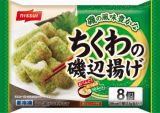 吉野家 ミニ牛丼の具 ８０ｇ×２袋 | ネット楽宅便センター - ネットで