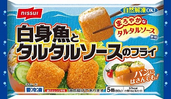ニッスイ 白身魚とタルタルソースのフライ 5個（80g） | イオン