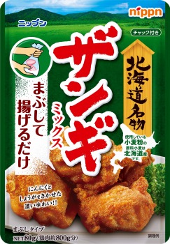 日本製粉 北海道名物 ザンギミックス 唐揚げの素まぶし ８０ｇ イオン帯広店 ネットで楽宅便