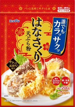 商品名
