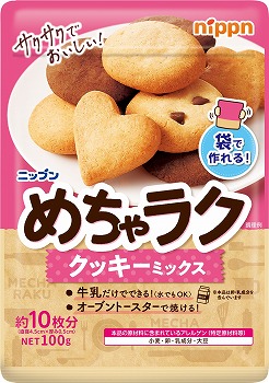 クッキー  ニップン めちゃラク クッキーミックス 100g | イオン北海道の