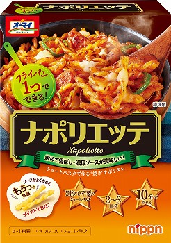 ニップン　オーマイシェルマカロニ 3kg×6袋 デュラムセモリナ100% ニップン オーマイシェルマカロニ 3kg×6袋 デュラムセモリナ100