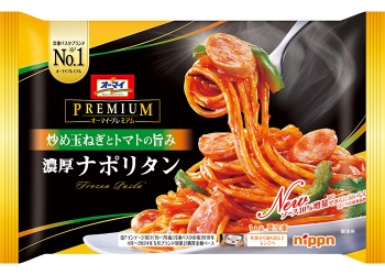 商品名