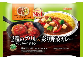 商品名