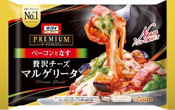 商品名