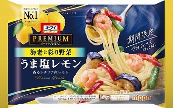 商品名