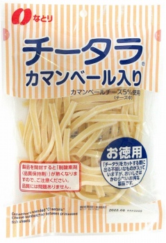 商品名