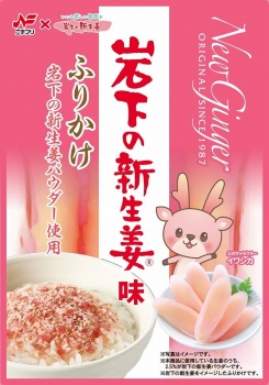 商品名