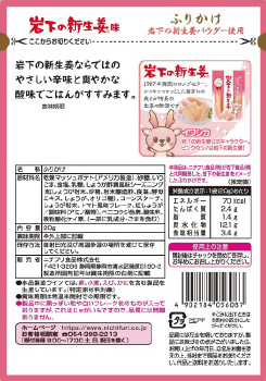 商品名