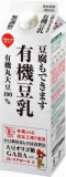 スジャータ　有機豆乳　９００ｍｌ