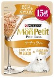 【火曜対象】ピュリナ　モンプチ　プチリュクス　ナチュラル　１５歳以上用　まぐろとかつお　３０ｇ