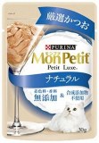 【火曜対象】ネスレ日本　ピュリナ　モンプチ　プチリュクス　ナチュラル　厳選かつお　３０ｇ